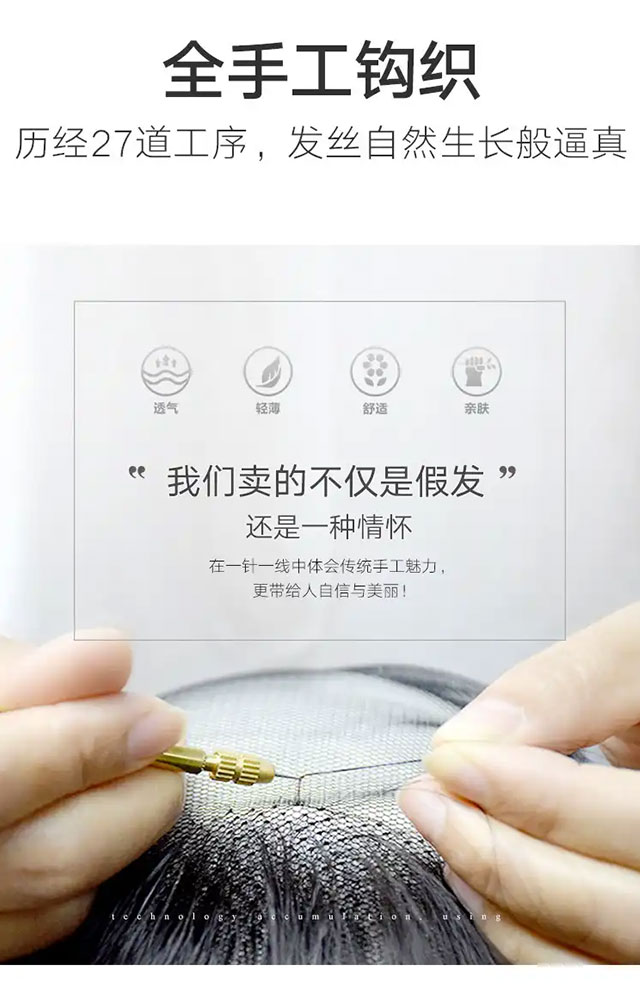 直垂发(图4)
