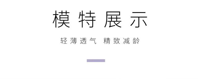 直垂发(图7)