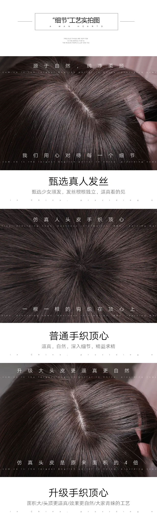 直垂发(图9)