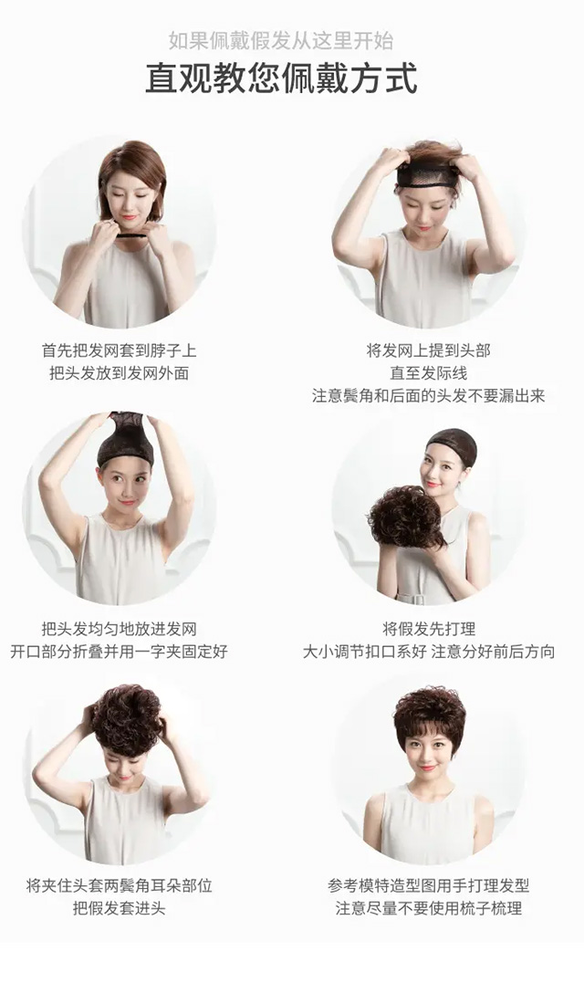 直垂发(图10)